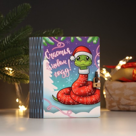 New Year's box-book "Happiness" 14x12x5 cm-1