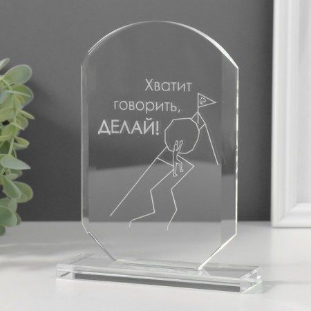 Souvenir glass "Do" 16x11x4.5 cm-3
