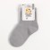 Nosk children's medium, gray color, size 14-16