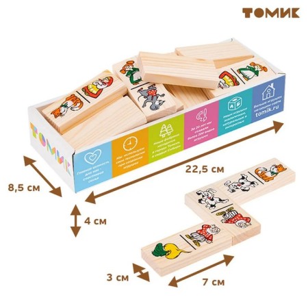 Domino "Turnip"-9