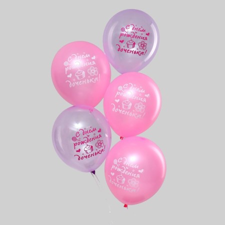 Shar Latex 12 "Happy Birthday, Daughter", Crystal, 25 pcs.-2