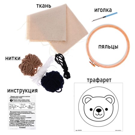Set for creativity "carpet embroidery, bear"-2
