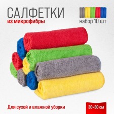 Set of SkyWay napkins, microfiber, 30*30 cm, in rolls, 10 pcs.
