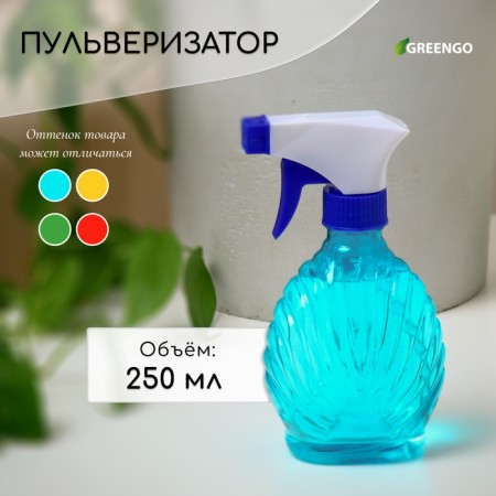 Pulverizer, 0.25 l, color mix, Greengo