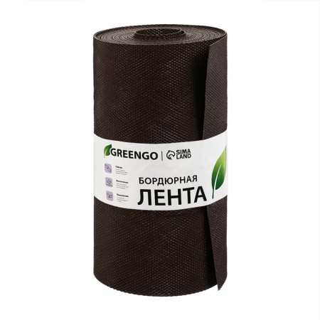 Border tape, 0.3 × 10 m, thickness 1.2 mm, plastic, brown, Greengo-8