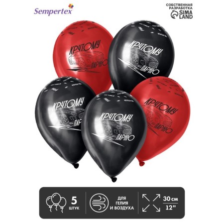 Shar Latex 12 “Cool guy”, pastel, set of 5 pcs., Black color, red color