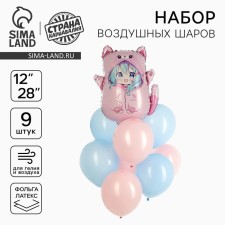 A set of balloons 