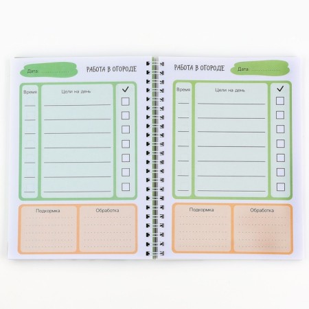 Diary of the gardener A5, 60 liters. Soft cover, on the crest "Flower"-3