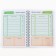 Diary of the gardener A5, 60 liters. Soft cover, on the crest "Flower"