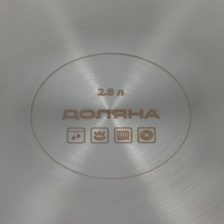 Poster - stainless steel "GREAT" with a heat distribution layer, D = 24 cm, 2.8 liters, induction-6