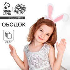 New Year's bezel-shuttle of the bunny 