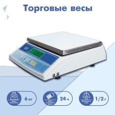 Portable Libra M-UR 326AF-6.1 LCD 
