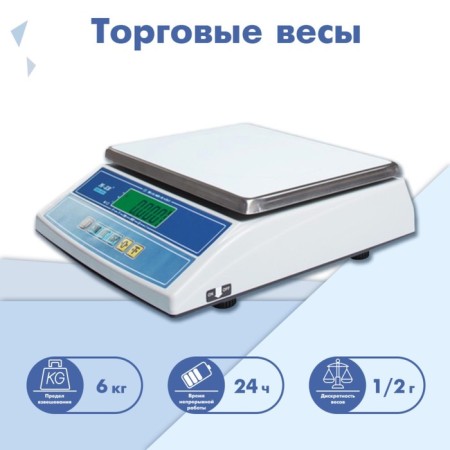 Portable Libra M-UR 326AF-6.1 LCD "Cube"