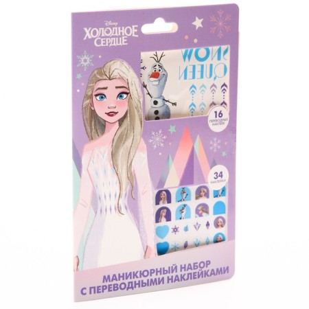 Manicure set with translated stickers "Cold Heart"-3