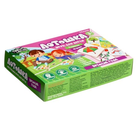 Lotoshka "Seasons"-2