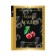 Poems about love