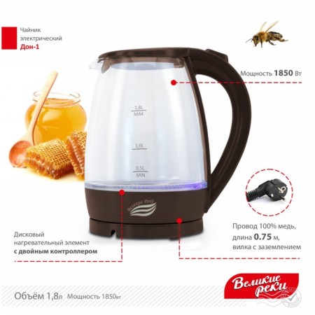 Electric kettle "Don-1", glass, 1.8 l, 1850 watts, brown color-3