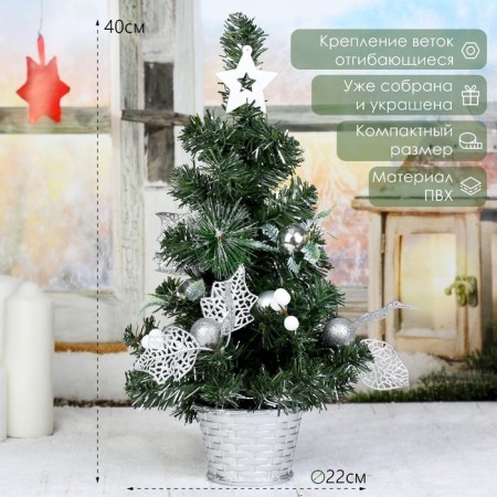 Christmas tree decor 40*22 cm flowers, balls silver
