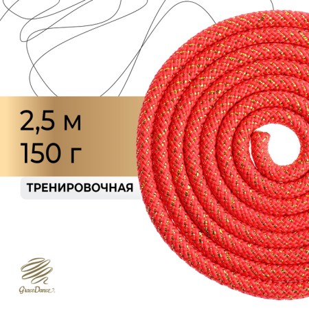 Crap for rhythmic gymnastics Grace Dance, 2.5 m, red color