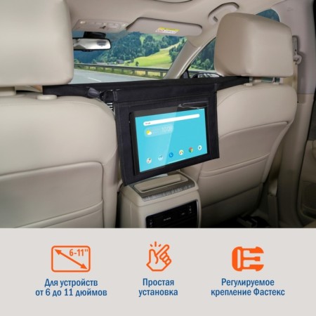 Siger tablet holder, between car seats, cloth-3
