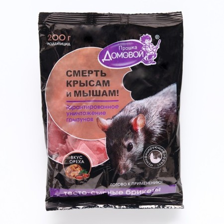 Testosyre bricket "Brown Proshka", with a nut taste, bag, 200 g