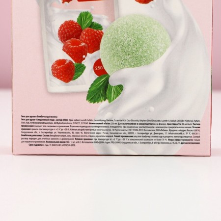 Gift set of cosmetics “Bright moments!”, Shower gel 250 ml and bath bombs 4 pcs, pure happiness-10