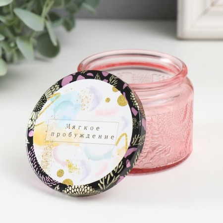 Bank for candles glass with a “soft awakening” lid 120 ml pink, round 5x7x7 cm-2