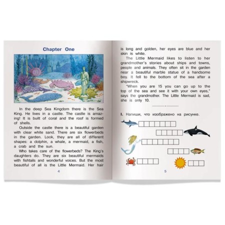 Foreign Language Book. Mermaid. The Little Mermaid. (in English). Karachkova A. G.-3