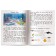 Foreign Language Book. Mermaid. The Little Mermaid. (in English). Karachkova A. G.