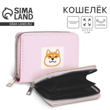 Youth purse 