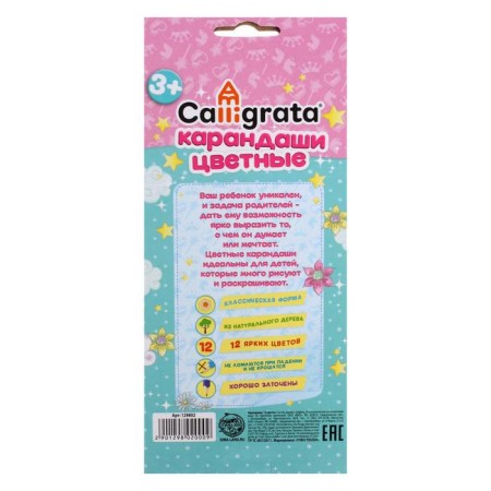 Pencils of colored 12 flowers "Princess", wooden building, hexagonal-1