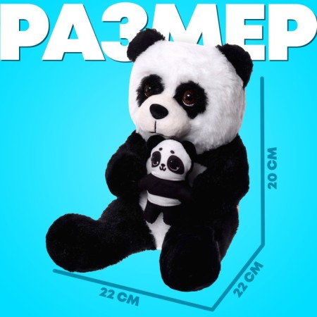 Panda soft toy-1
