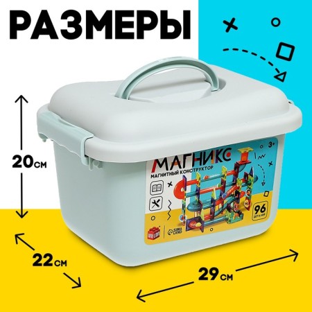 Magniks magnetic designer, 96 parts-1