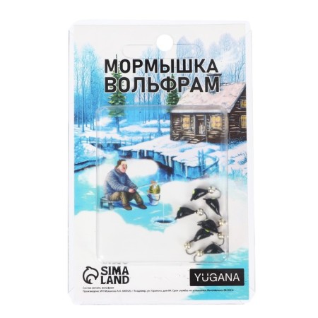 Mormyshka is a black man, lime eyes + ball silver, weight 1 g-2