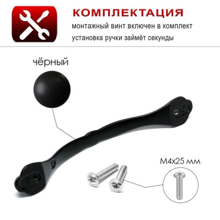 Tundra handle, m/o 128 mm, black color-1