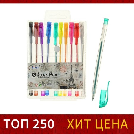 A set of gel pens 10 colors, metallic, with sparkles