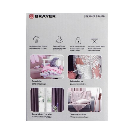 Brayer BR4126, manual, 1950 W, 180 ml, 25 g/min, cord 1.9 m, gray-yellow-22