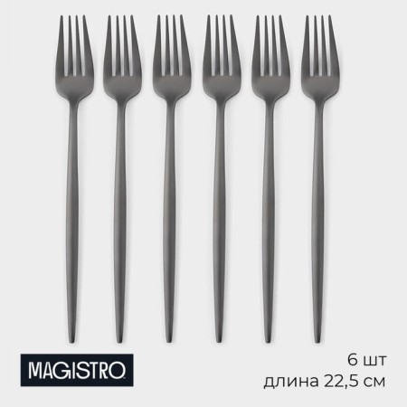 A set of stainless steel forks Magistro "folk", length 22.5 cm, 6 pcs