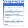 Shamtu shampoo "thick and strong" fortification, 500 ml