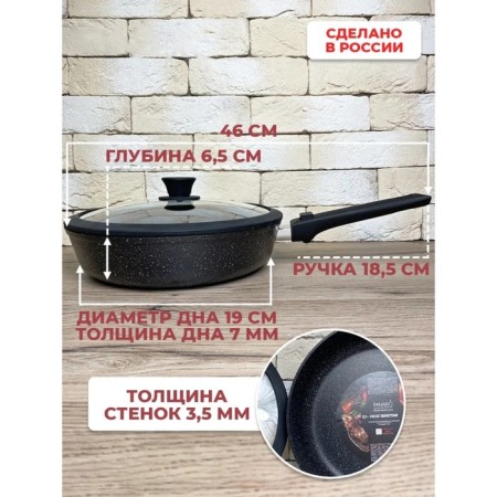The pan -deep panIro chief, a removable handle, with a lid, cast aluminum, d = 26 cm-2