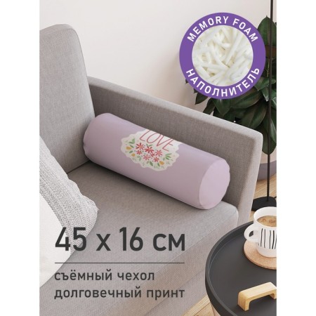 Pillow Roller "Love, decorative, size 16x45 cm