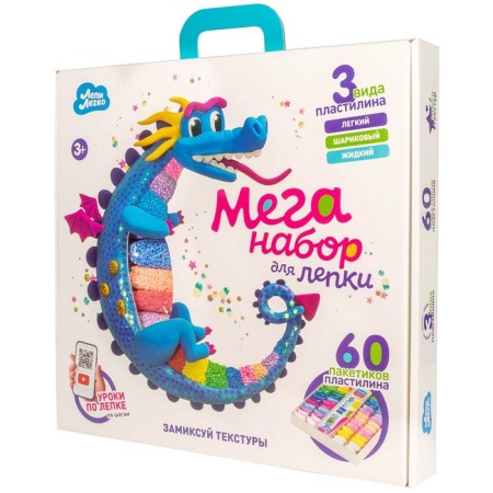 A large set “Lepi is easy. Mega-snuff ", light plasticine-16