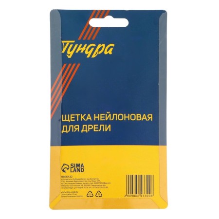 Nylon brush for a tundra drill, with hairpin, "cup", 75 mm-6