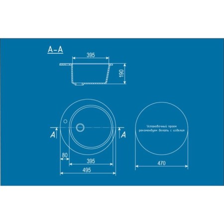 Kitchen Washing Ulgran U405-328, D = 495 mm, beige color-1