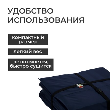 Пол для палатки, 200 х 180 х 2 см, цвет синий-3