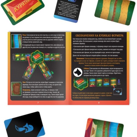Board Strategic Game "Fox in Kuryatnik"-2