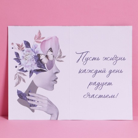 Postcard "Happy Birthday!", Watercolor cardboard, 12 x 18 cm-2
