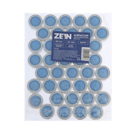 Zein aerator, outer thread, d = 24 mm, mesh metal, metal case, chromium color-5