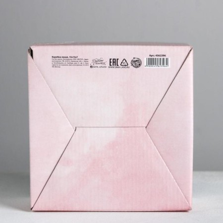 Box - Penal, Gift packaging, “most tender”, 15 x 15 x 7 cm-3