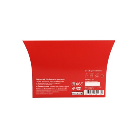 Gift black tea "I love", strawberries with cream, 20 g-3